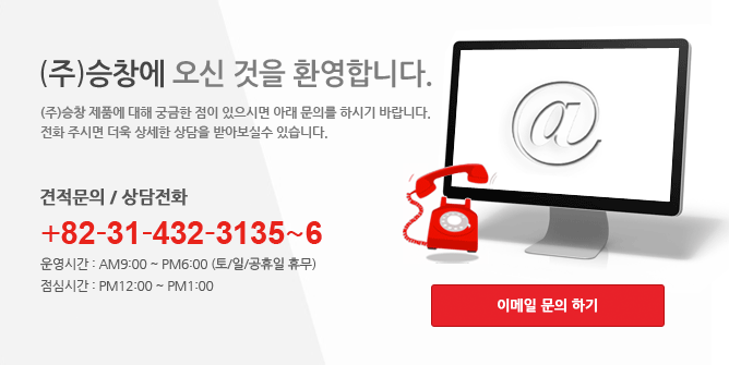 문의하기